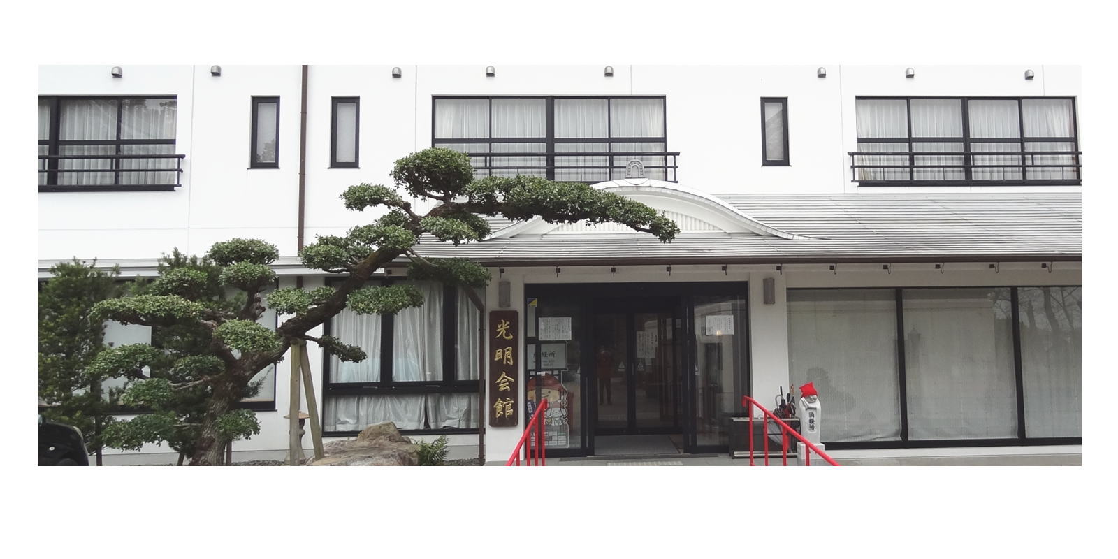 徳島県の宿泊できる十楽寺、ビジネスホテル光明会館-四国88ヵ所、第7番霊場、宿坊-